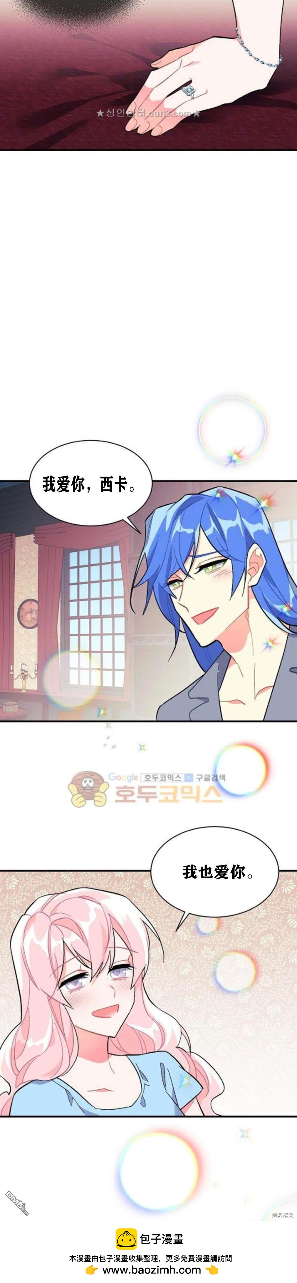 第94话25