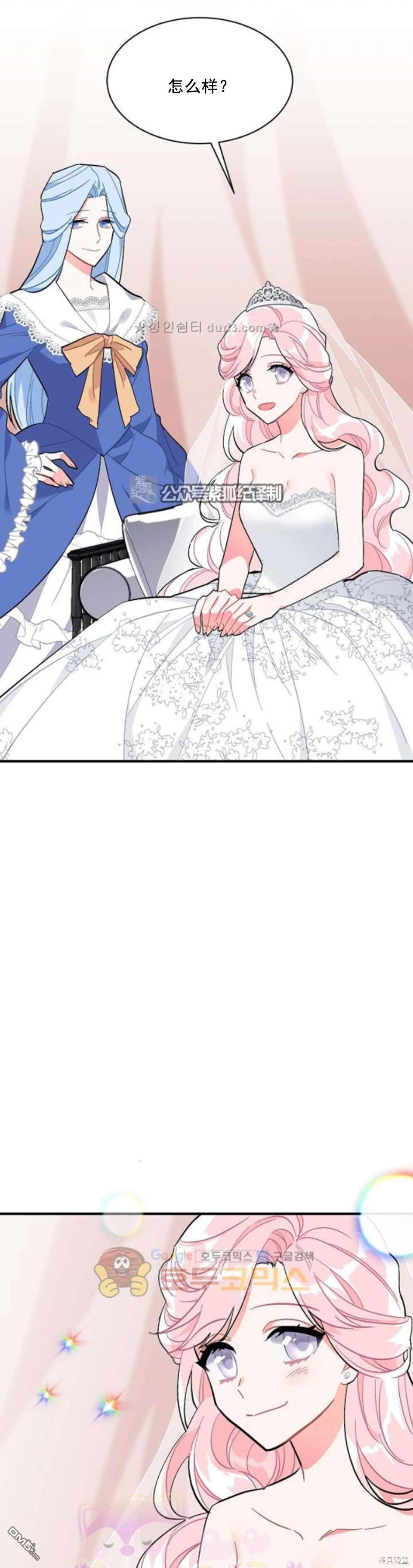 第94话4