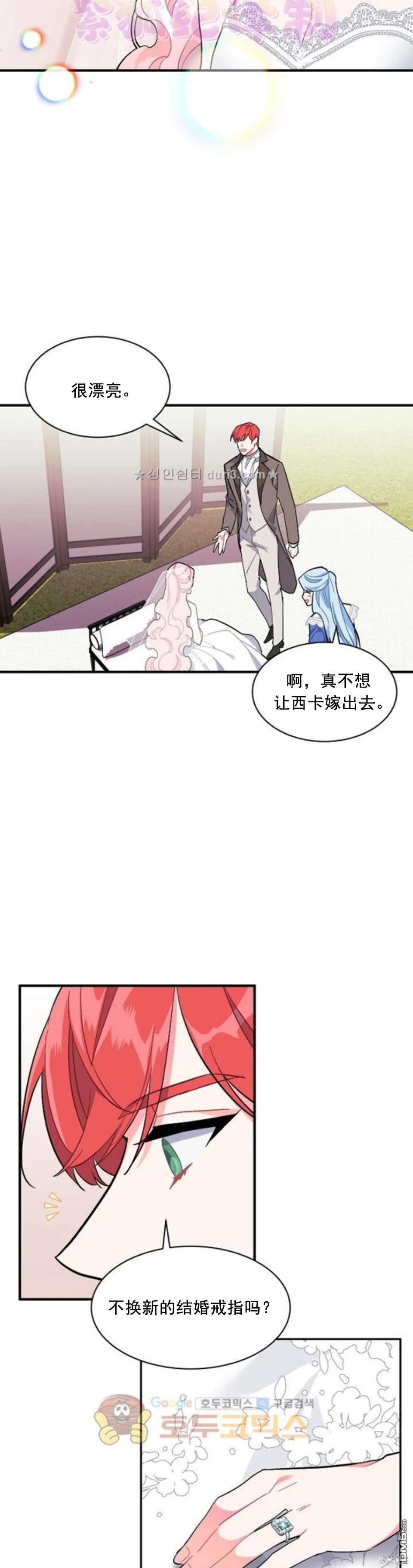 第94话5