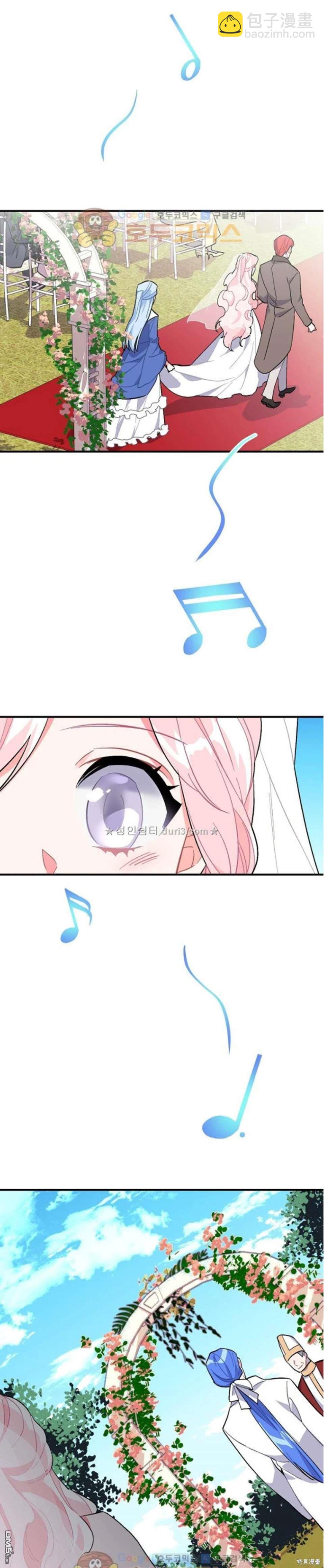 第94话9