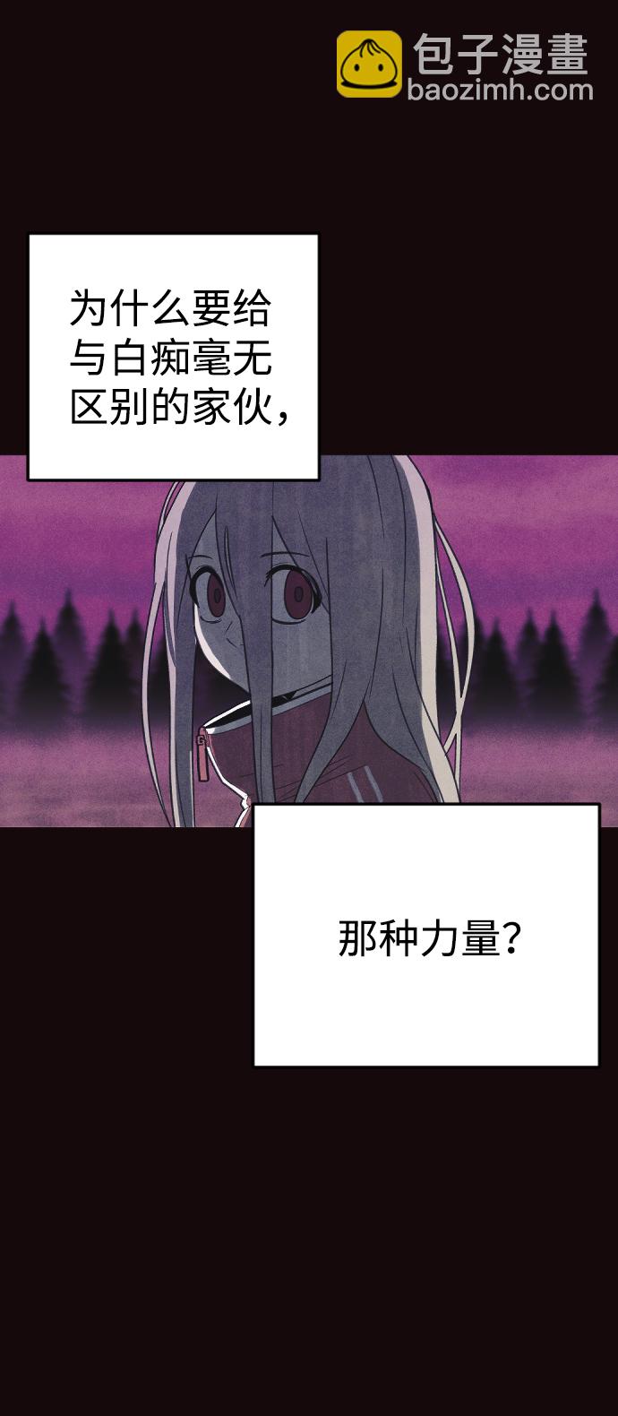 第65话15