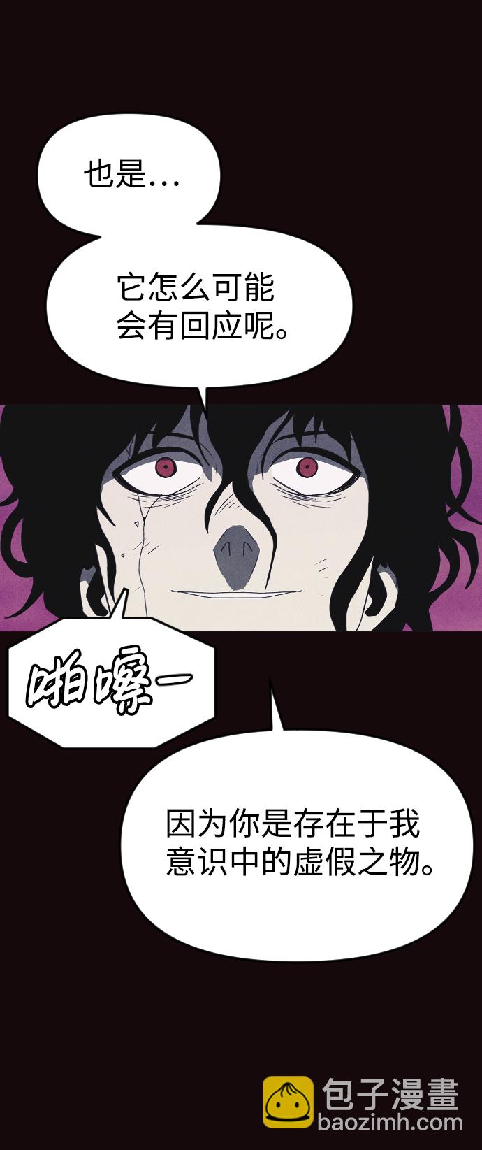 第65话22