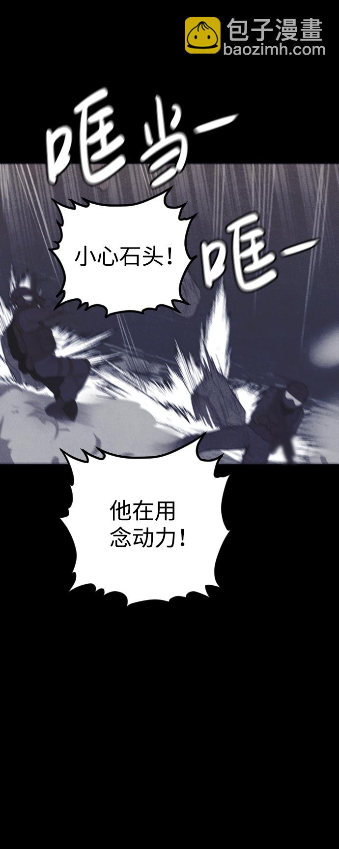 第65话31