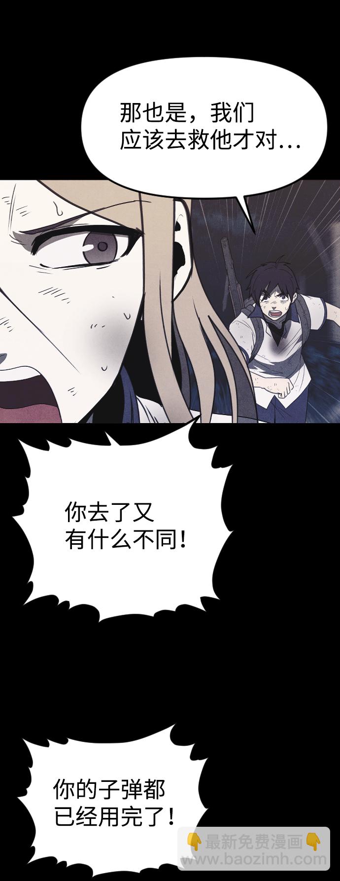 第65话38