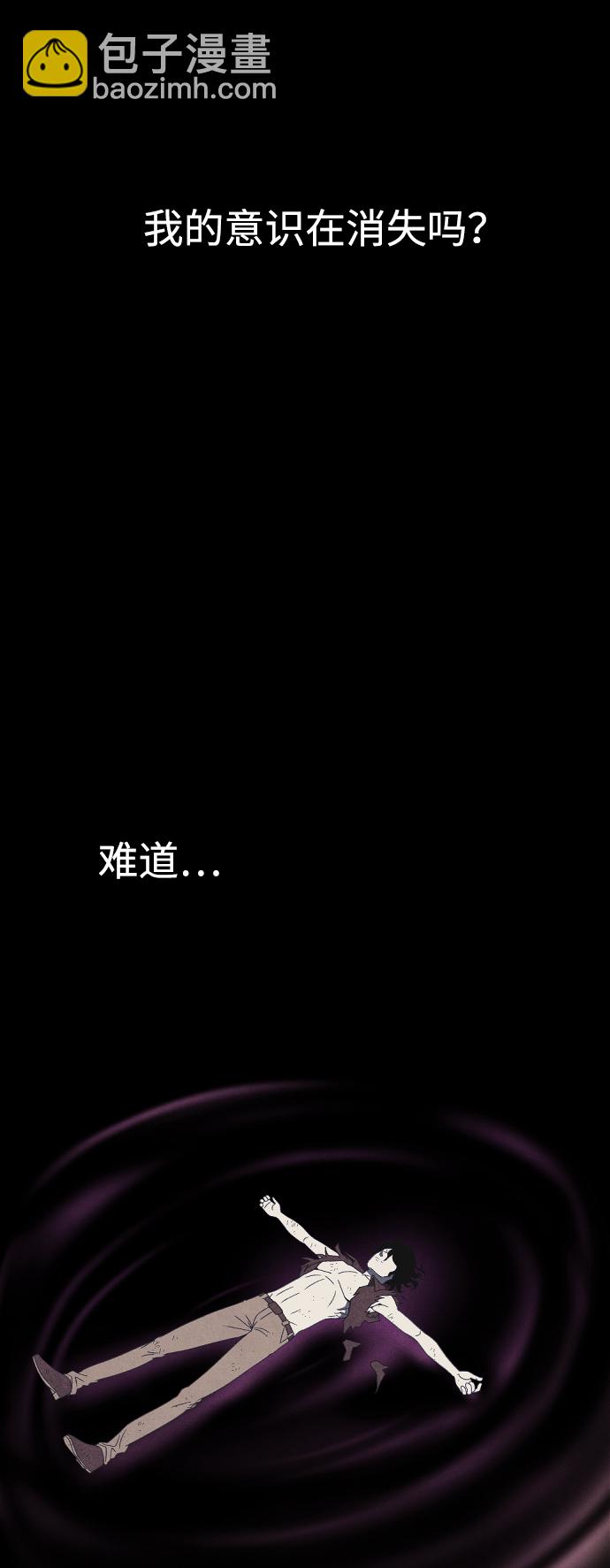 第65话4