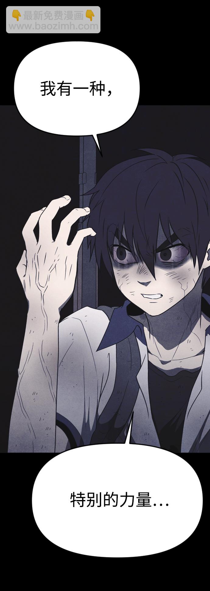 第65话43