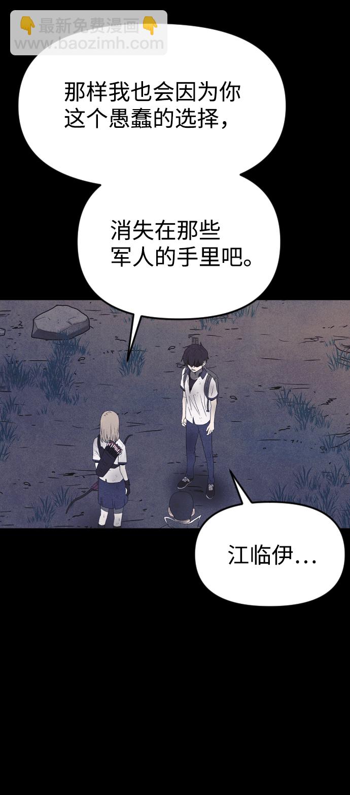 第65话49