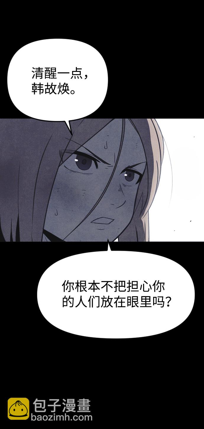第65话50