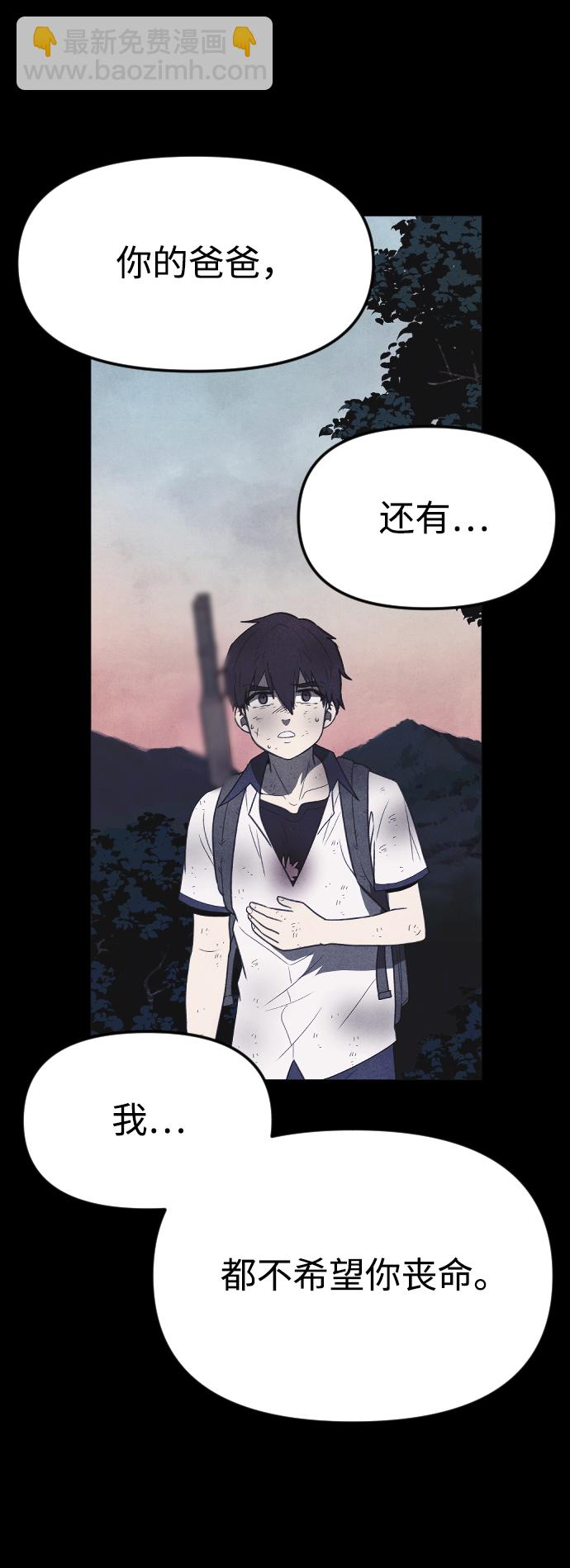 第65话51