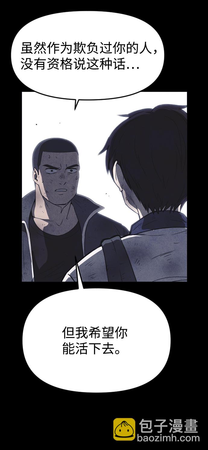 第65话54