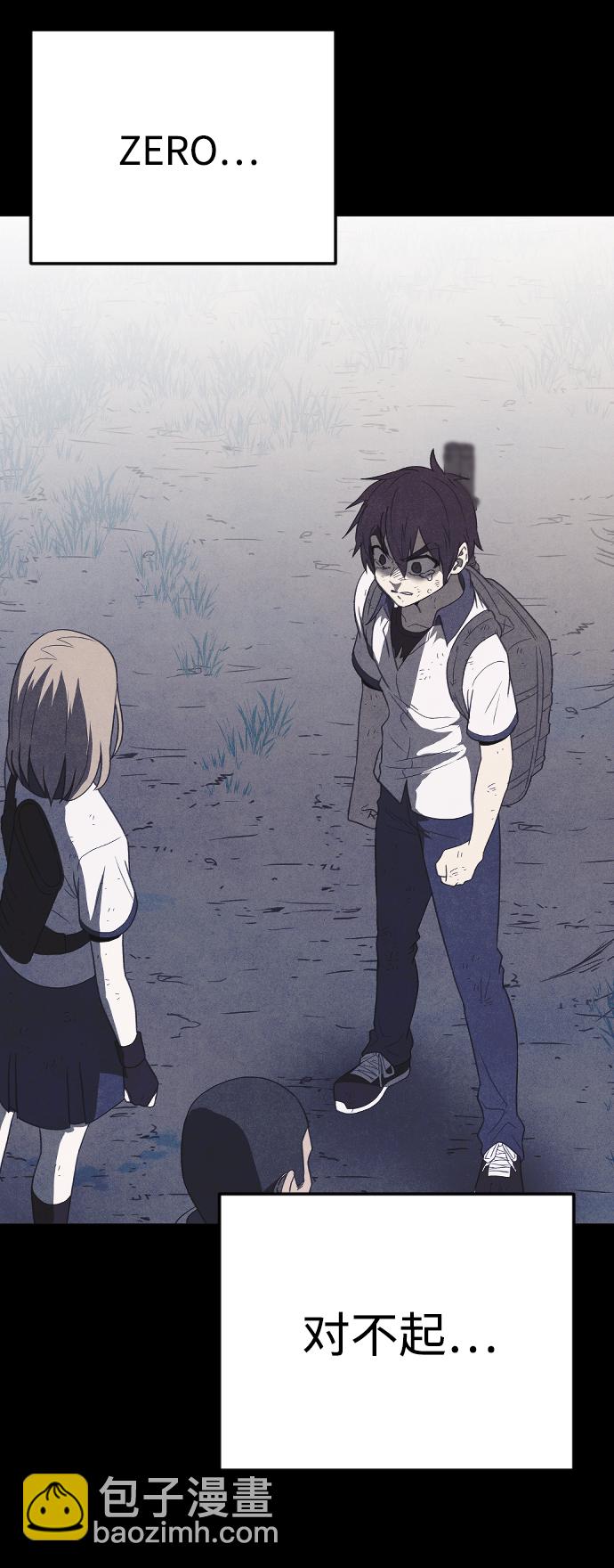 第65话61