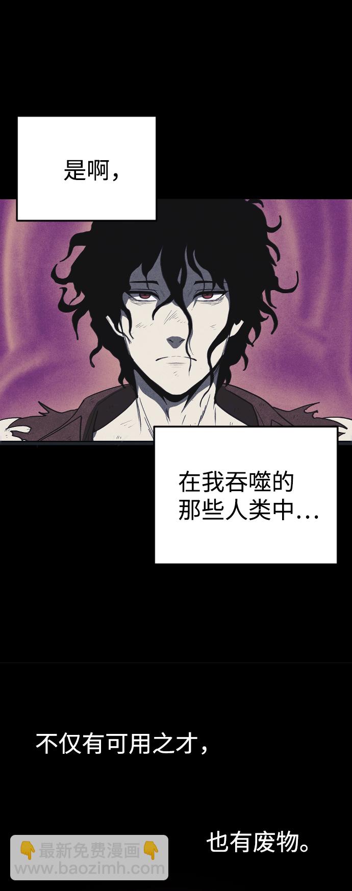 第65话7