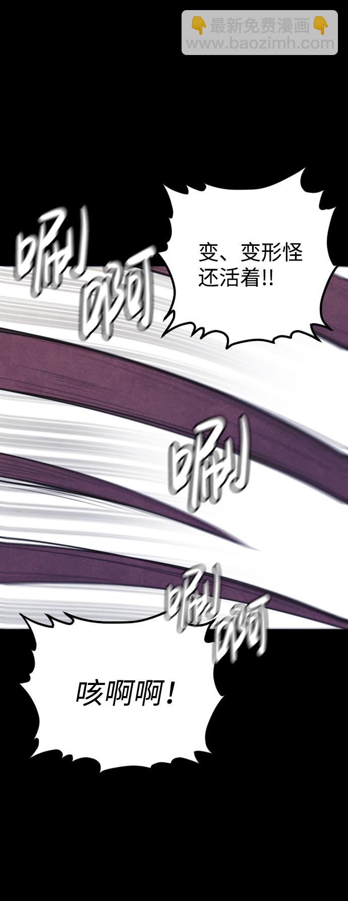 第65话73