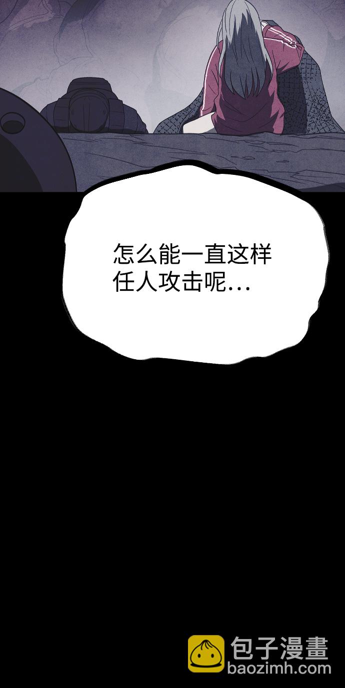 第65话76