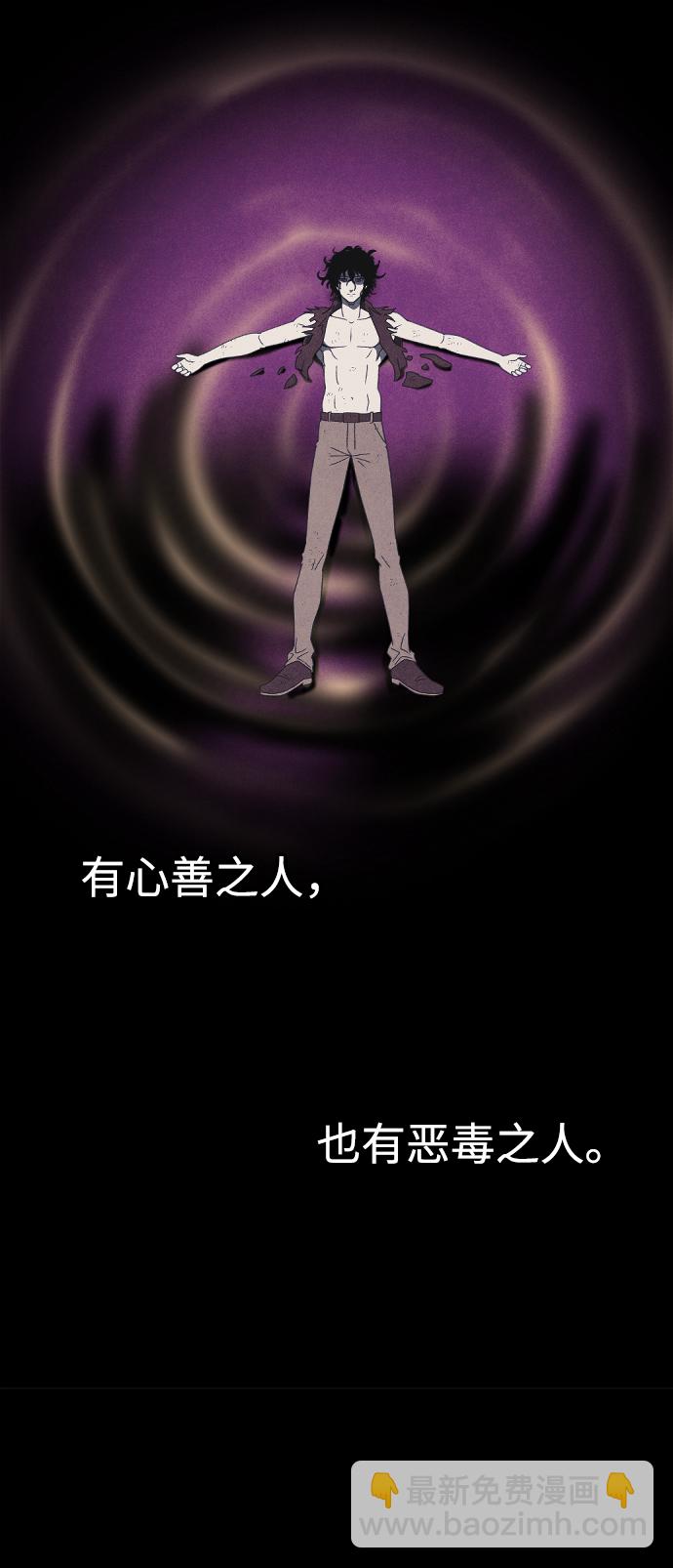 第65话8