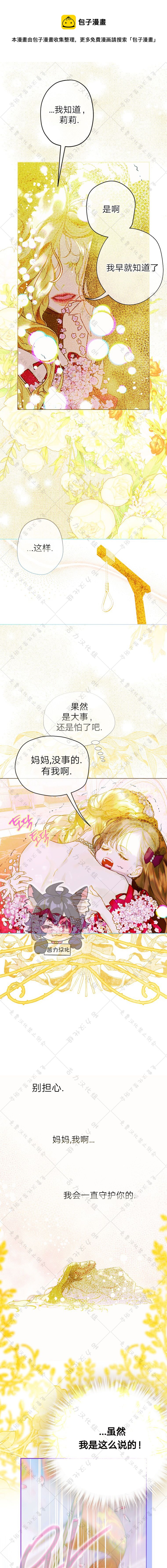 第06话0