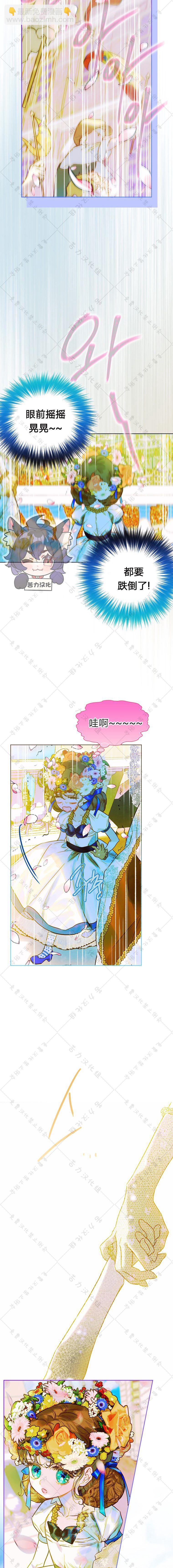 第06话1