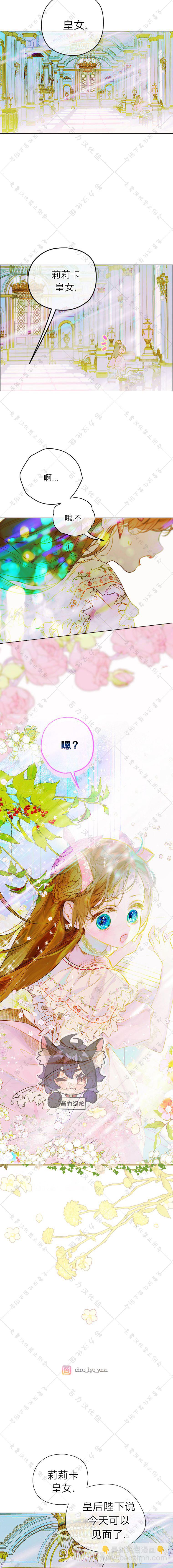 第06话12