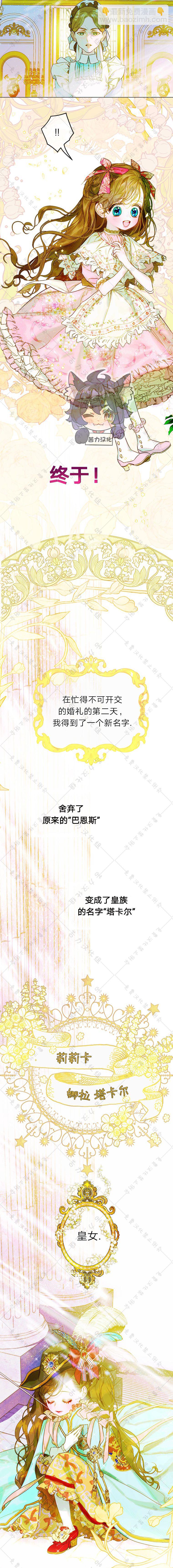 第06话13