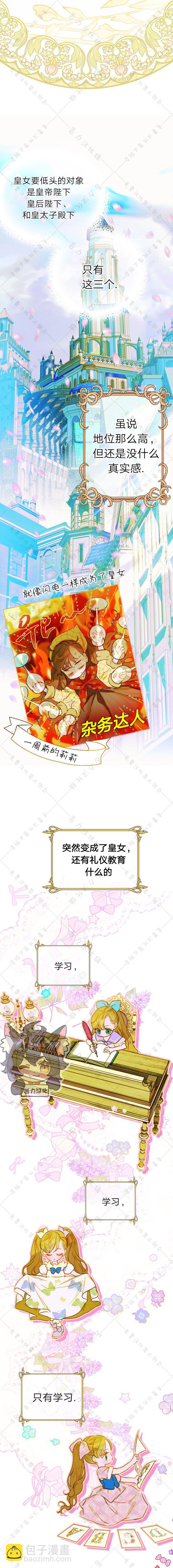 第06话14