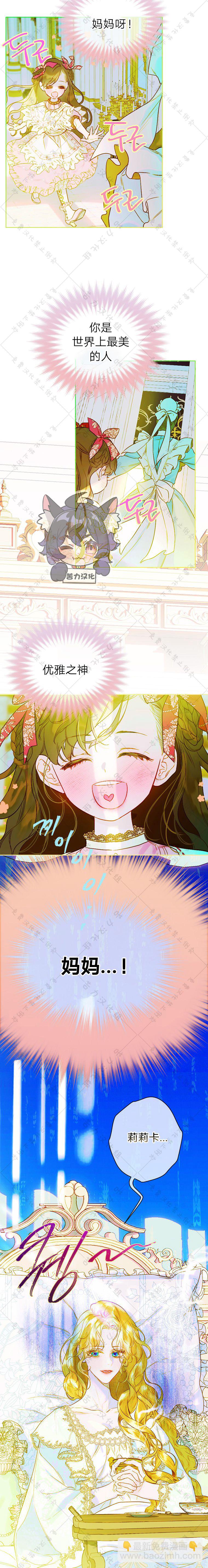 第06话16