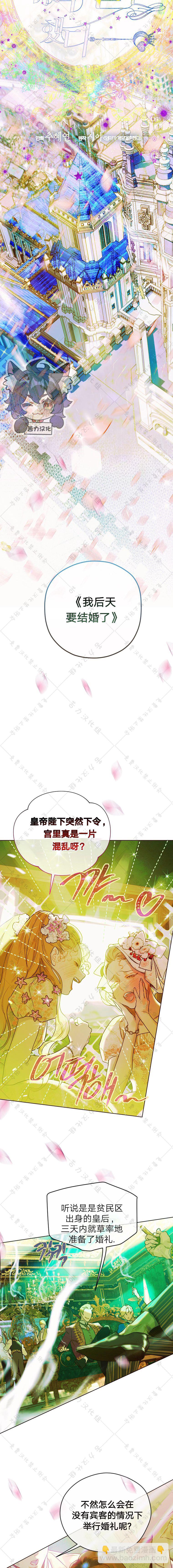 第06话3