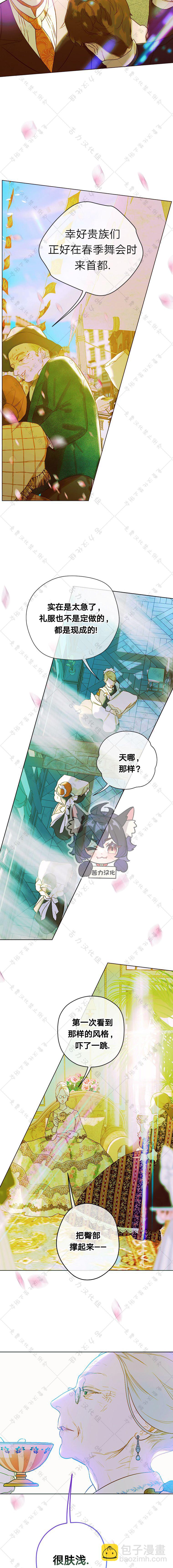 第06话4
