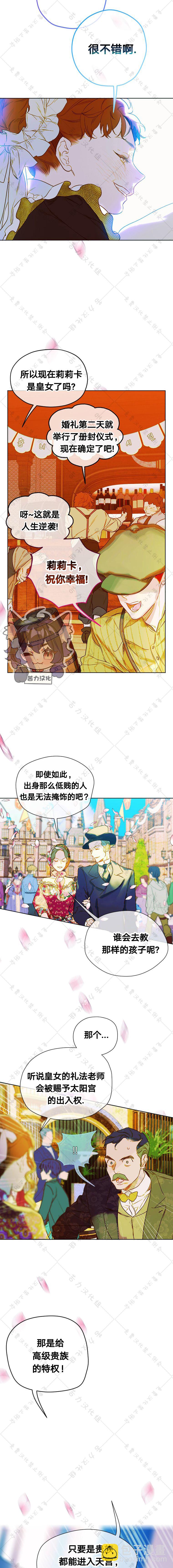 第06话5