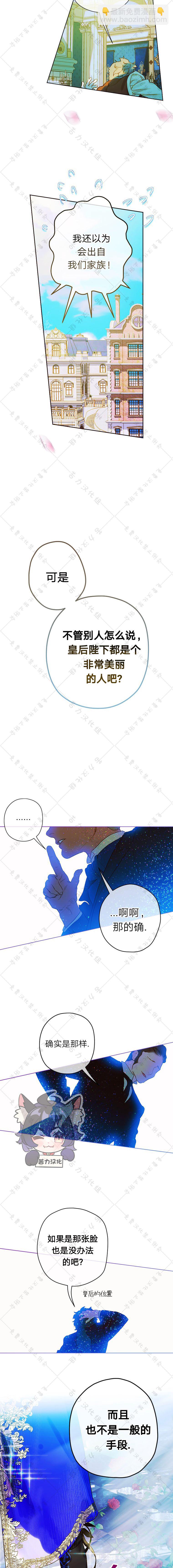 第06话7