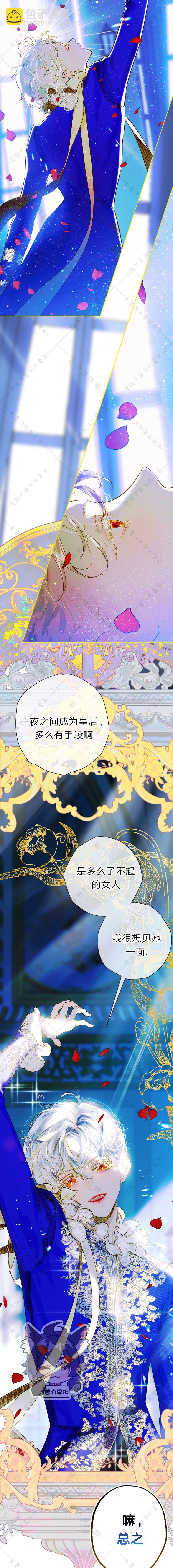 第06话9
