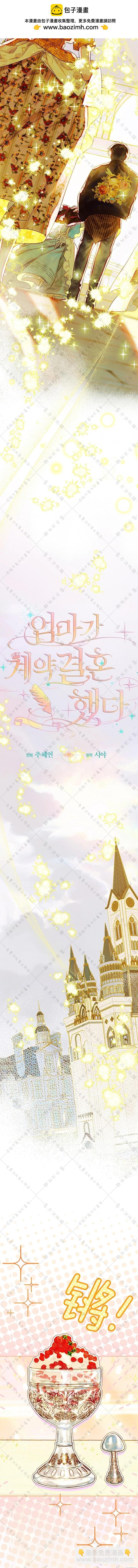 第33话1