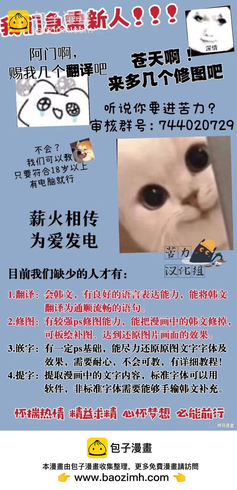 第33话12