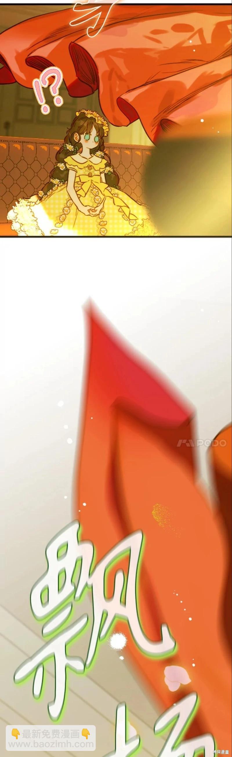 第39话10
