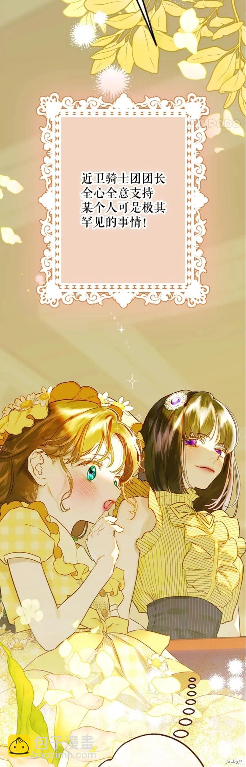 第39话17