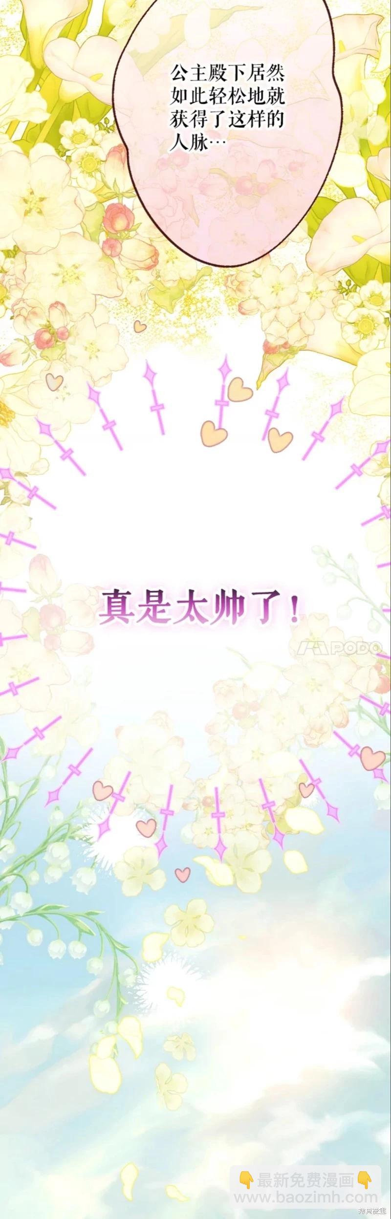 第39话18