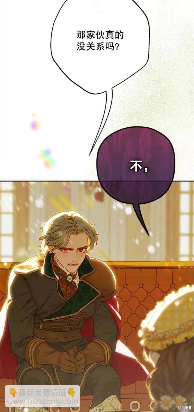 第39话2