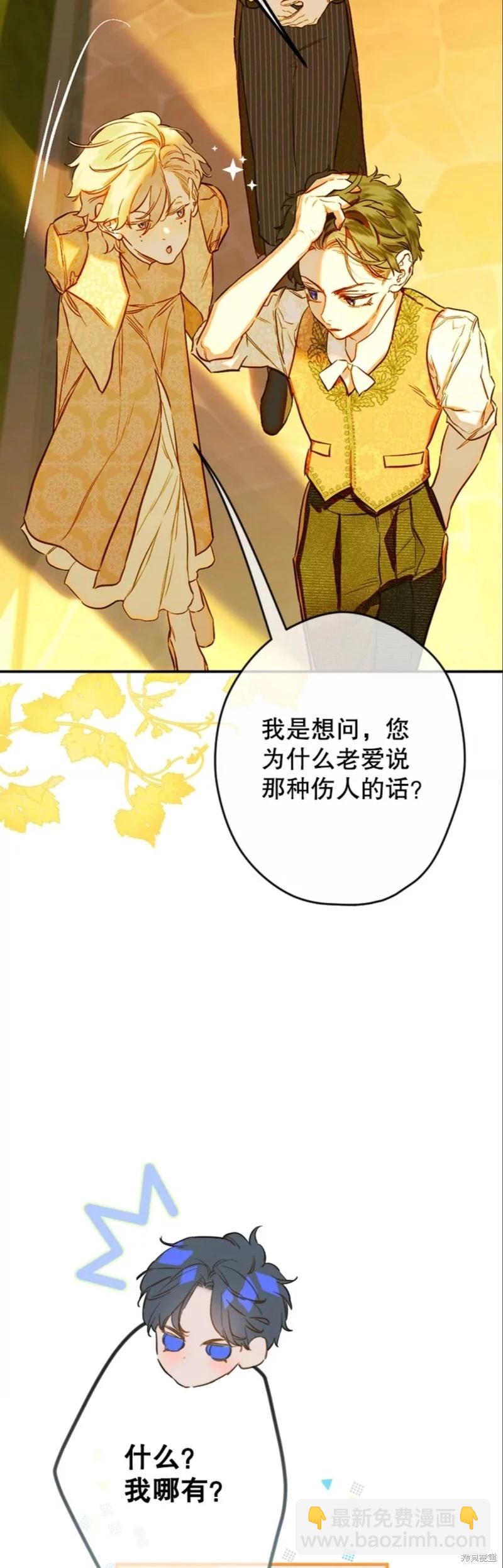 第39话20