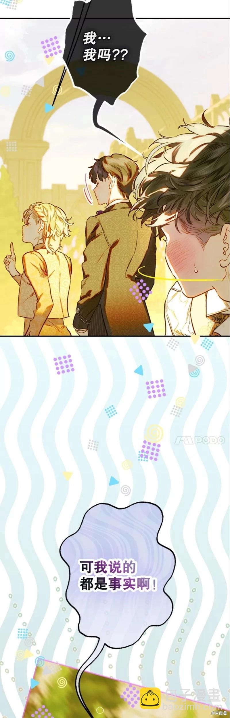 第39话22