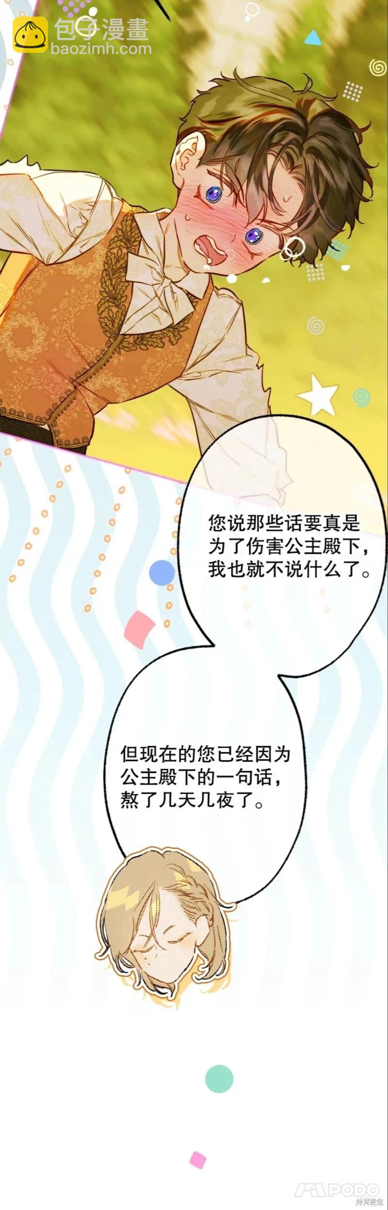 第39话23