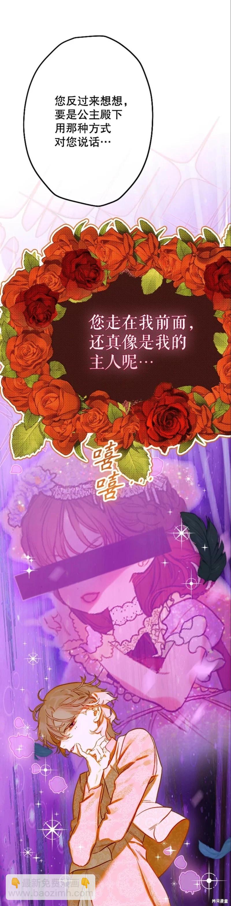 第39话24