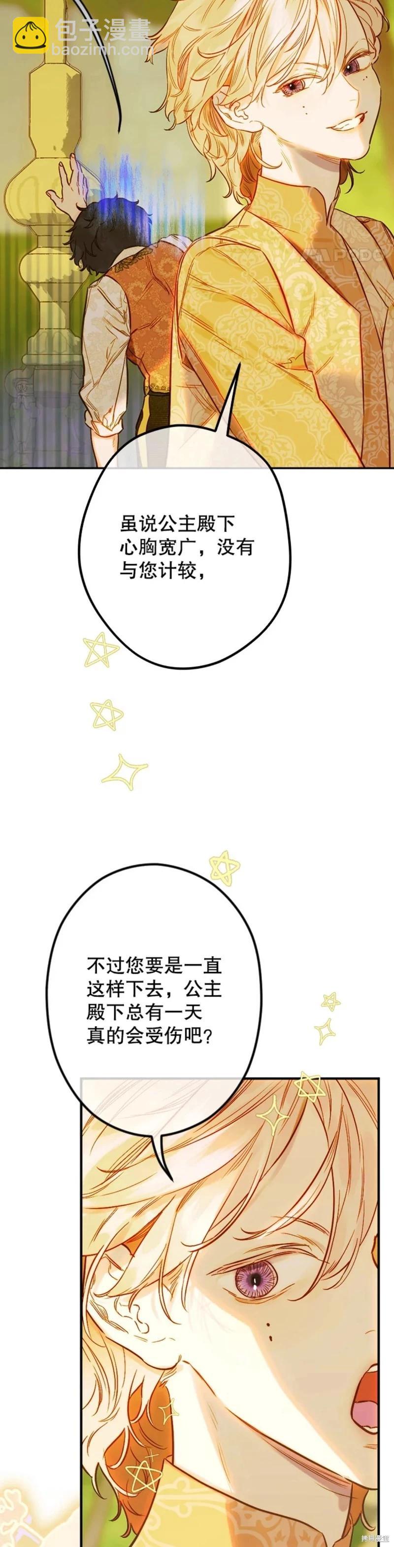 第39话26