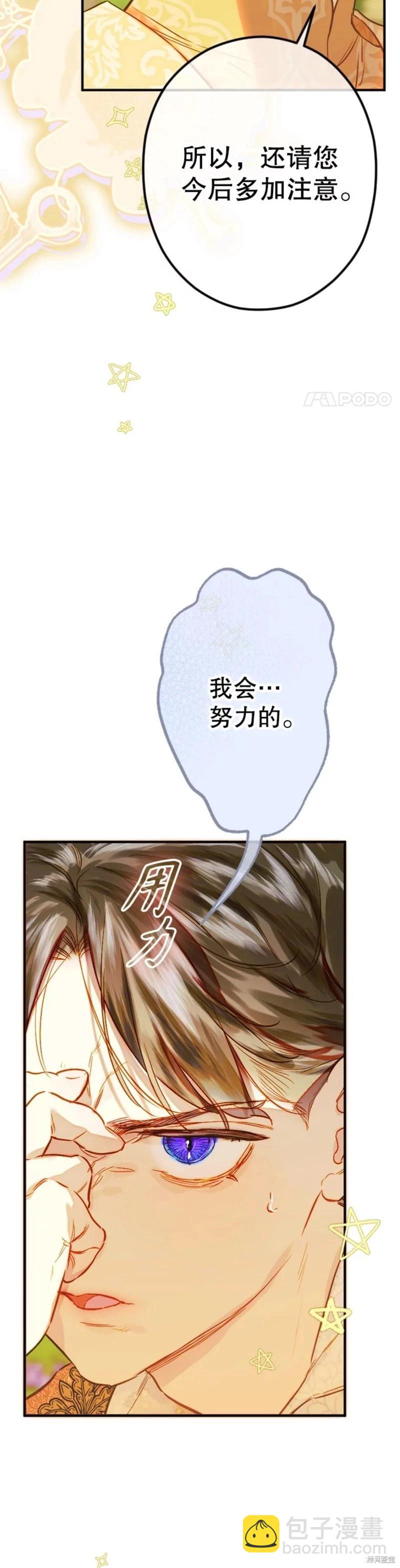 第39话27