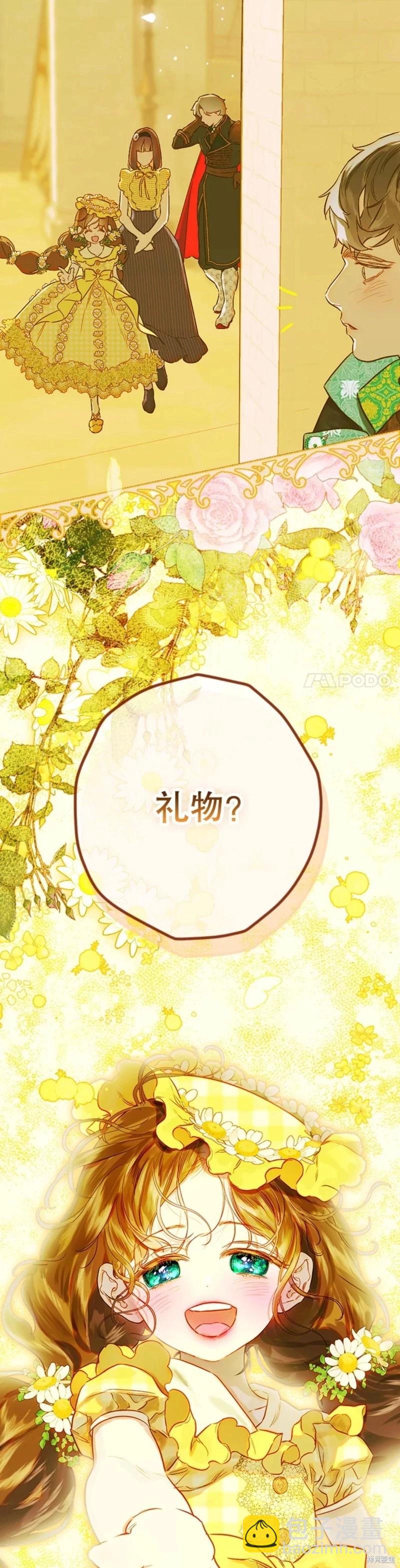 第39话29