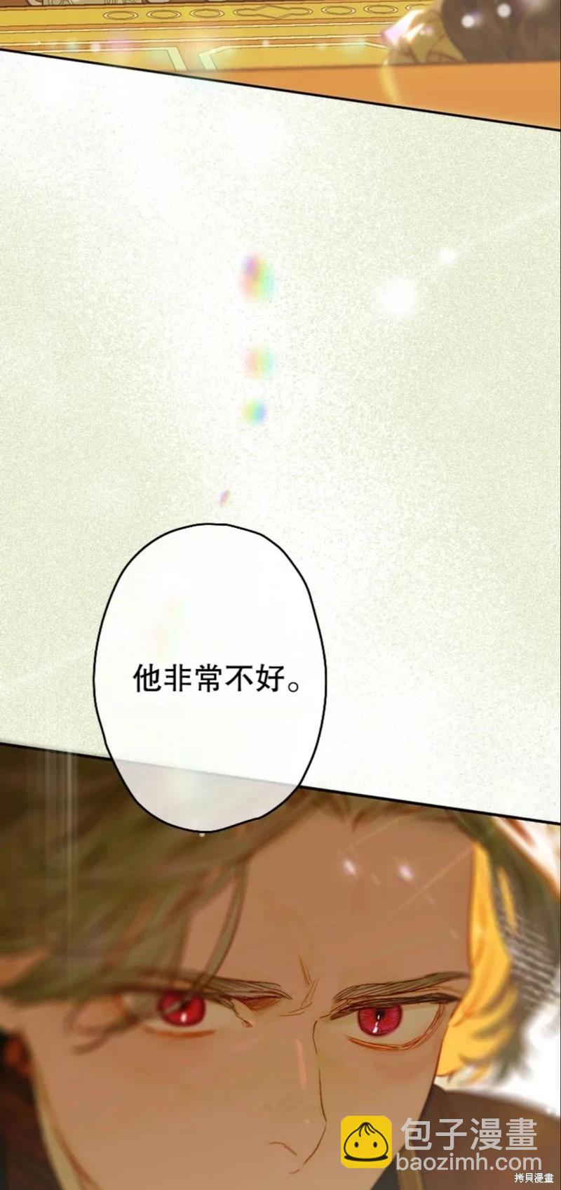 第39话3