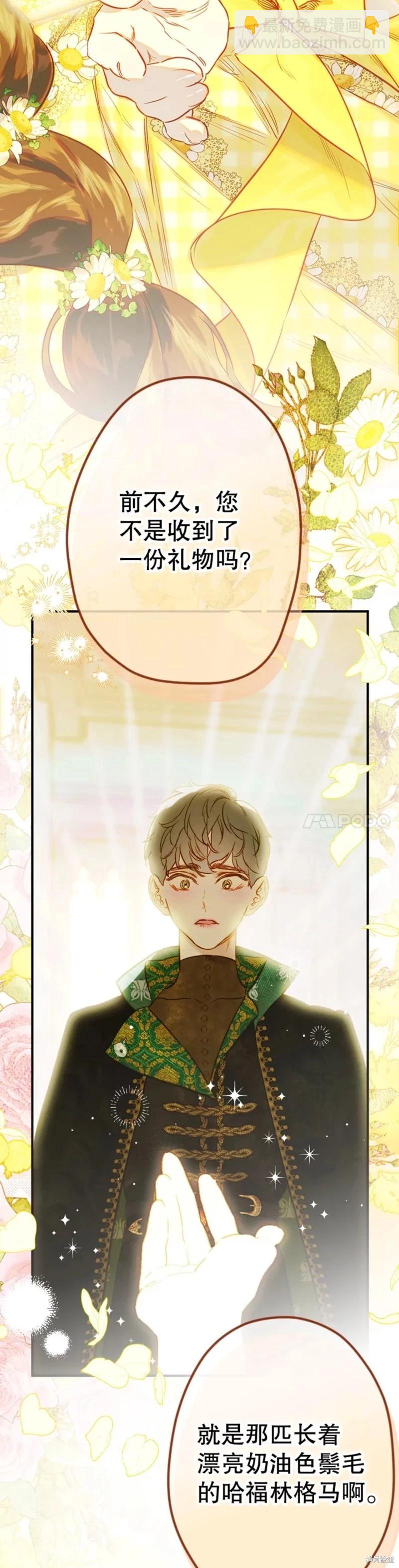第39话30