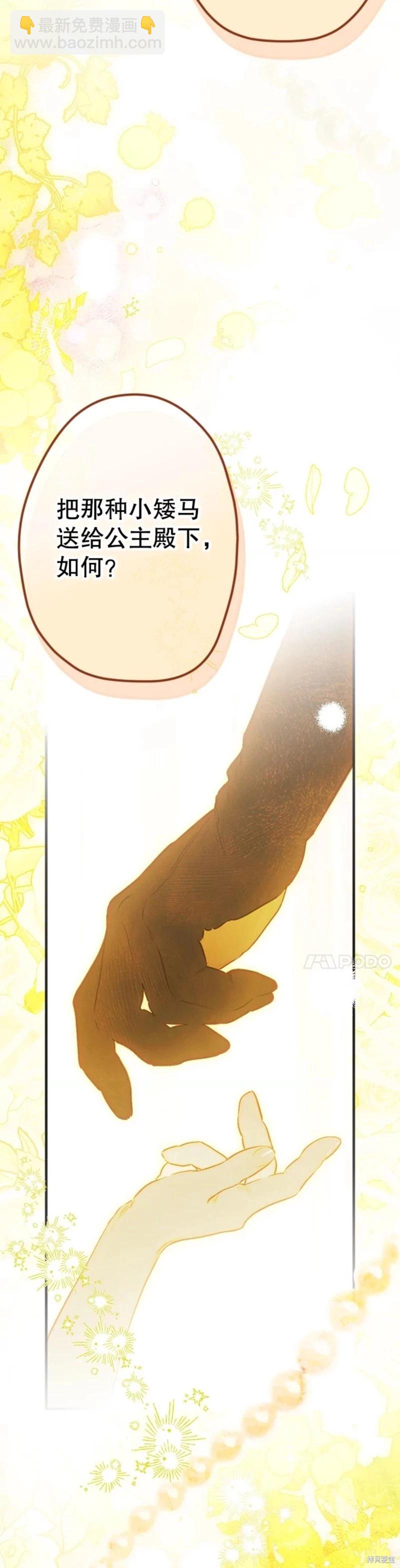 第39话31