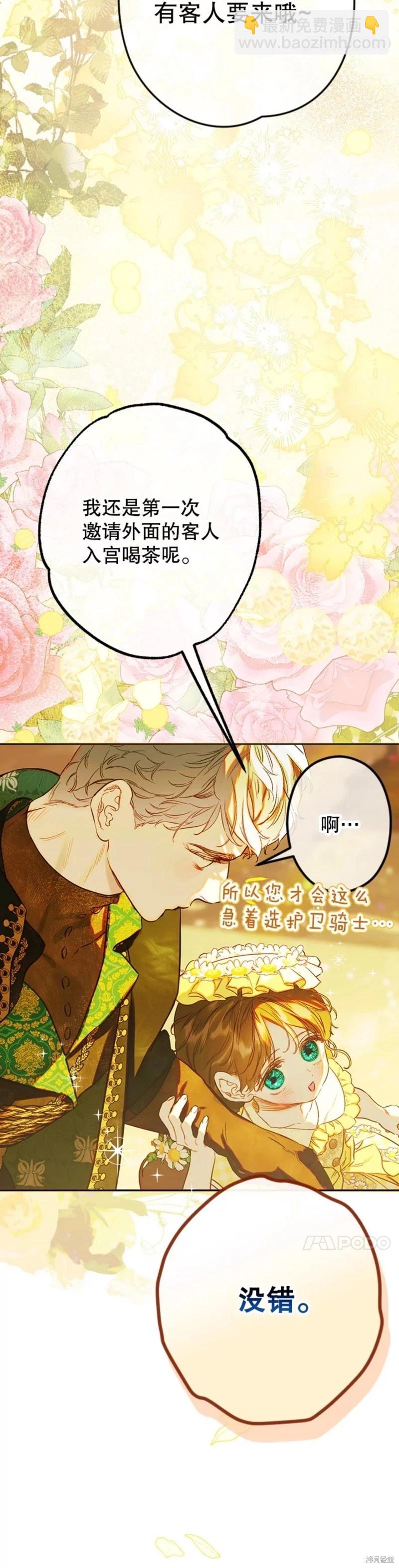 第39话33
