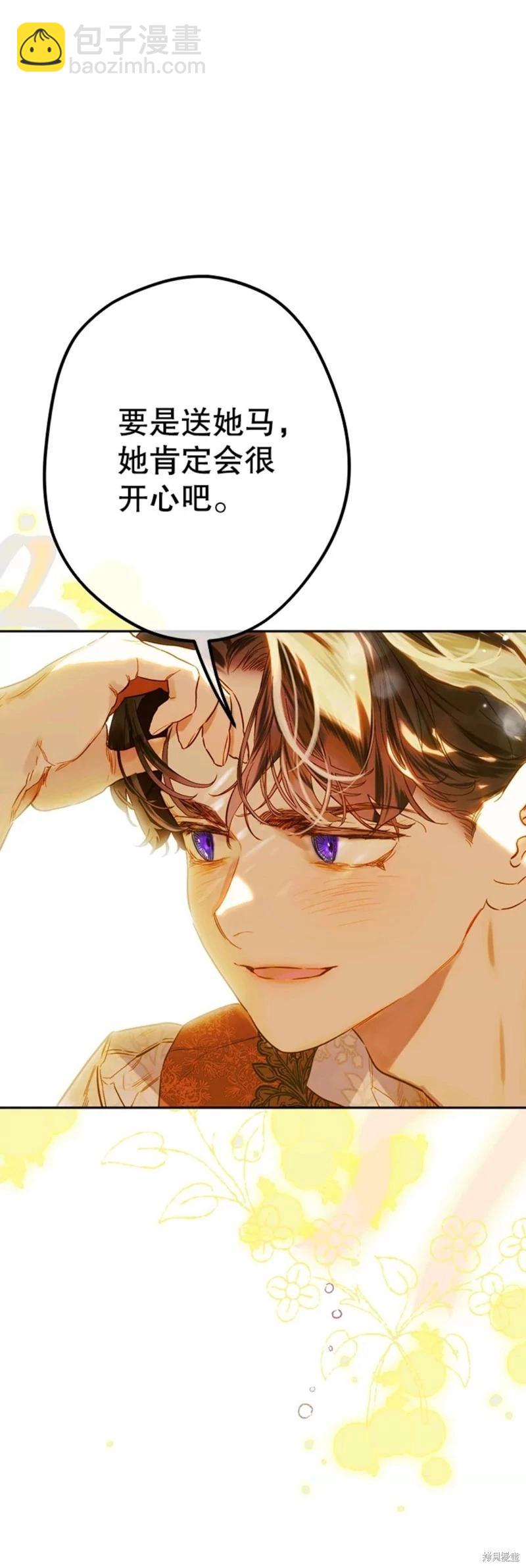 第39话34