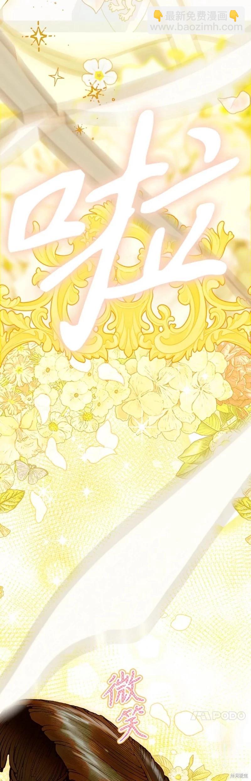 第39话37