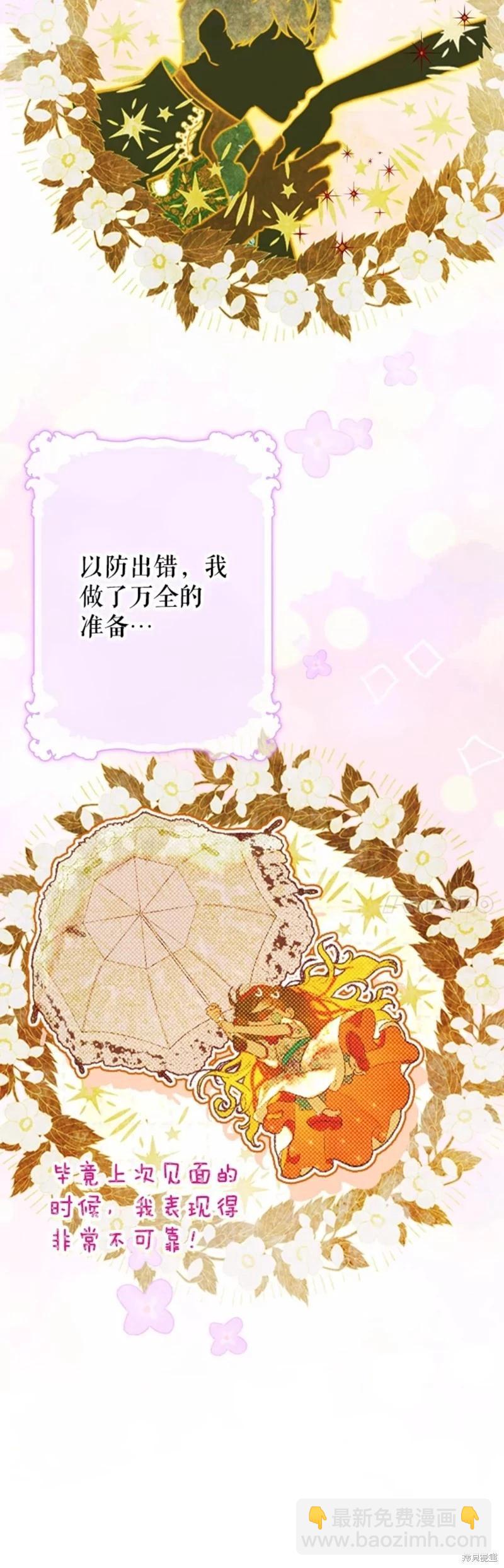 第39话46